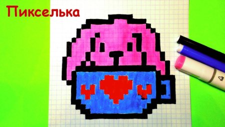 Рисование по клеточкам пиксельки