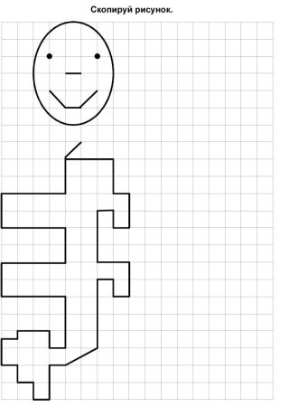 Разноцветные узоры по клеточкам