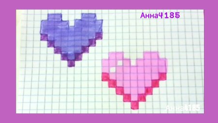 Объёмное сержце по клеткам