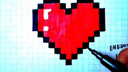 Сердце из клеточек