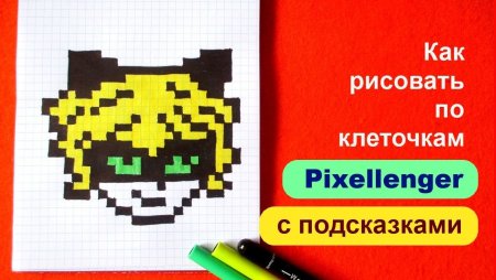 Леди баг по клеточкам в тетради