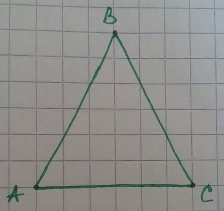 Равносторонний треугольник на клеточках