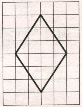 Ромб 1х1 ОГЭ