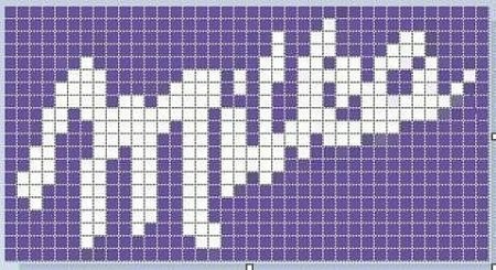 Схемы прямого плетения имена