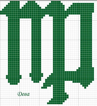 Вышивка крестом схемы знаки зодиака Дева