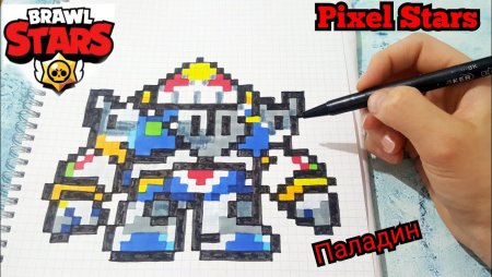 Вольт в БРАВЛ старс по клеточкам