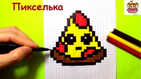 Рисование по клеткам пицца