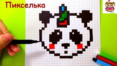Рисунки по клеточкам пикселька