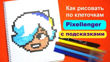 Значки из БРАВЛ старса по клеточкам