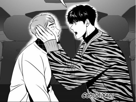 Манхва bj Alex Дон Гюн