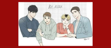 Джи вон и Дон Гюн в полный рост