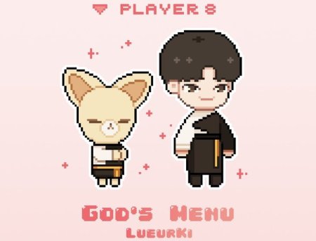 Stray Kids пиксель арт