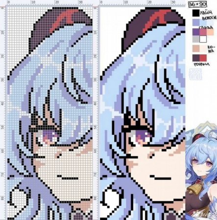 Пиксельная Геншин Импакт