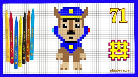 Рисование по клеточкам Щенячий патруль