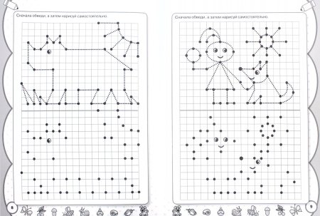 Графические задания для дошкольников