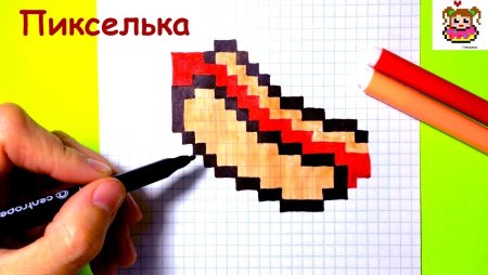 Рисунки по клеточкам пикселька