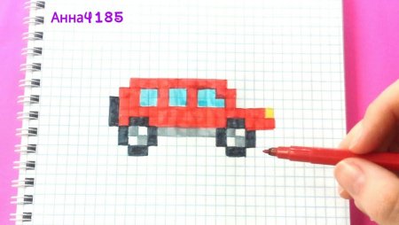 Машинки по клеточкам