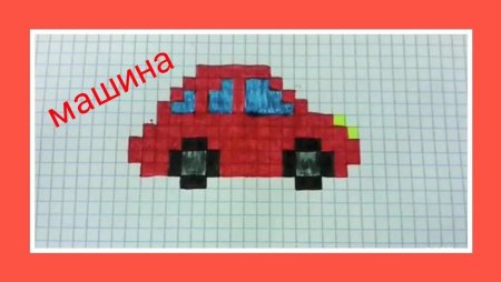 Машинка по клеточкам для детей