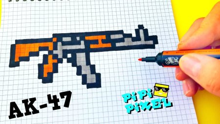 Pi Pi Pixel оружие