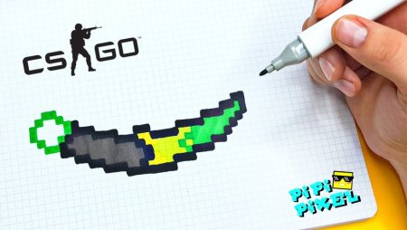 Пи пи пиксель КС го