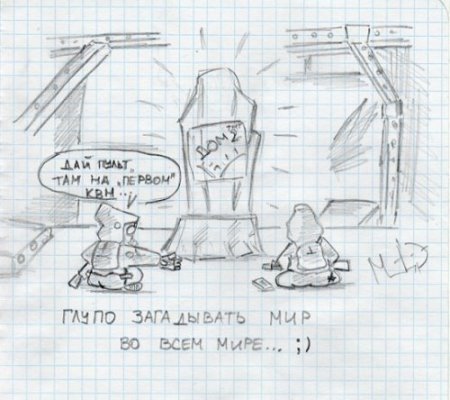 Stalker пиксельный