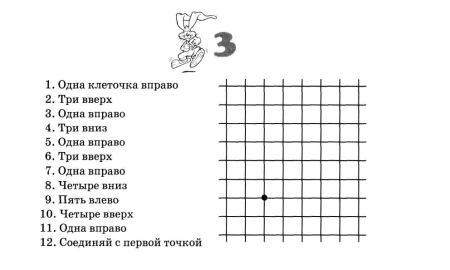 Ориентировка по клеткам задания для дошкольников