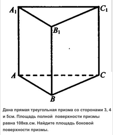 Треугольная призма рисунок по клеточкам в тетради (48 фото)