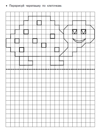 Рисование по клеточкам для дошкольников 5