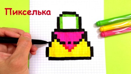 Рисование по клеточкам пикселька