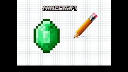 Изумруд по клеткам