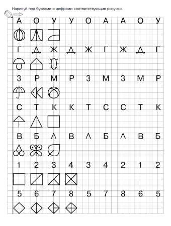 Закрась клетки по координатам