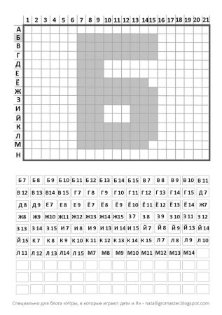 Кодирование рисунка по клеткам
