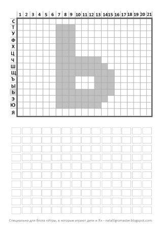 Рисунки по клеточкам для дошкольников