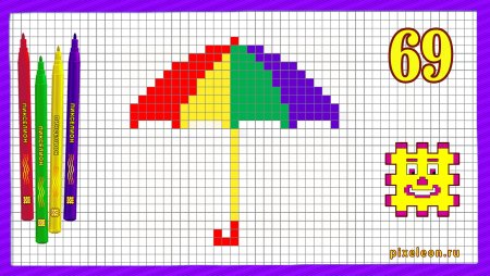 Рисунки по клеточкам зонтик