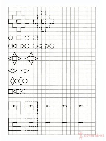 Продолжить рисунок по клеточкам