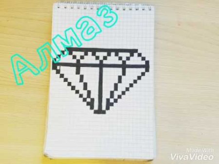 Рисование по клеточкам бриллиант