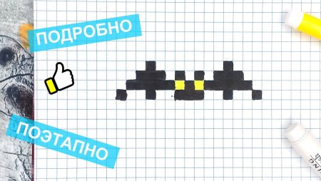Летучая мышка по клеточкам очень маленькая