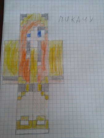 Рисование по клеточкам скины