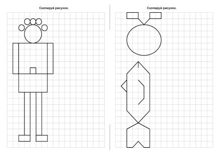 Срисуй рисунок по клеточкам