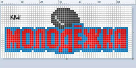 Рисунки по клеточкам хоккейные