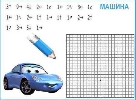 Рисование по стрелочкам для детей
