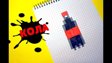 Рисунки по клеточкам