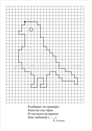 Графический диктант птицы для дошкольников 6-7