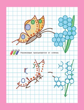 Рисование по клеточкам Весна