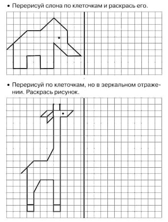Перерисовать рисунок по клеткам