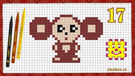 Рисунки по клеточкам