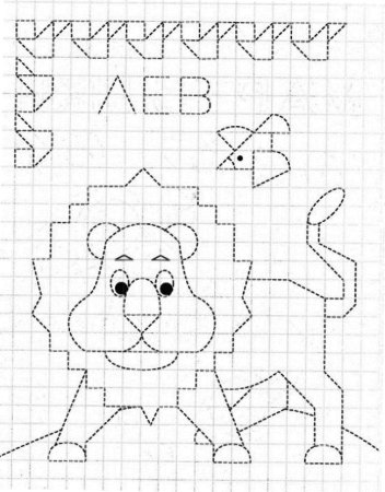 Обводить рисунок по клеткам