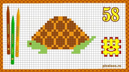 Рисование по клеточкам черепаха