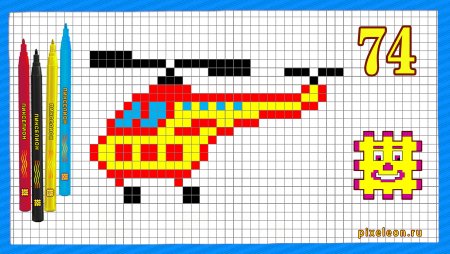 Рисунки по клеточкам