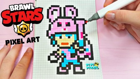 Пи пи пиксель Браво